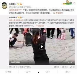 董艳颖被人爆料视频,揭秘背后真相