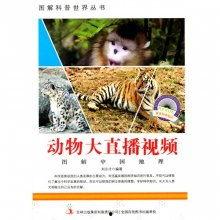 科普世界爆料视频在线观看,热门爆料视频在线观看指南 第1张 科普世界爆料视频在线观看,热门爆料视频在线观看指南 第1张