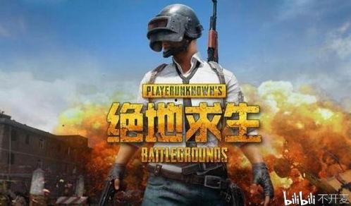 绝地求生故事爆料视频下载,故事爆料视频幕后真相大揭秘