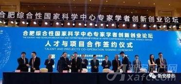 北航博士爆料视频大全最新,揭秘学术圈真实内幕 第1张 北航博士爆料视频大全最新,揭秘学术圈真实内幕 第1张